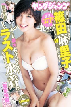 偏执大佬怀里的掌心娇美又飒